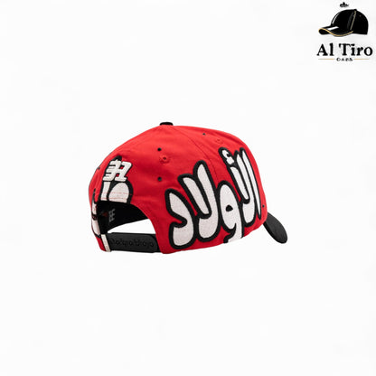 Gorra 31 Hats Back Pack Boys Arabia – Original Full set